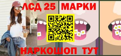 дистиллят марихуана Балаково