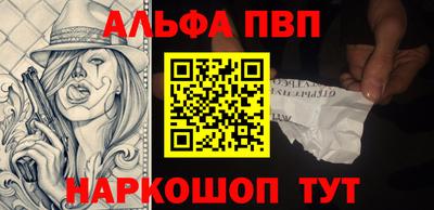 круглые Балашиха