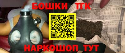 дистиллят марихуана Балаково