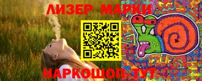 дистиллят марихуана Балаково