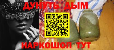 дистиллят марихуана Балаково