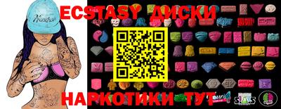 PSILOCYBIN Аргун