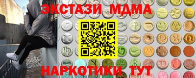 прущий лед Балахна