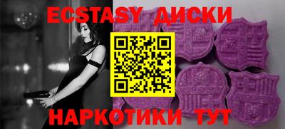 прущий лед Балахна