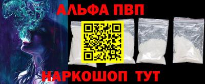 PSILOCYBIN Апрелевка