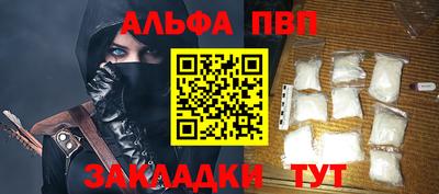 каннабис Балаково