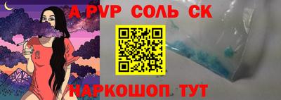 скорость mdpv Апшеронск