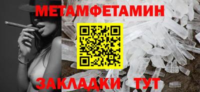 скорость mdpv Апшеронск