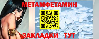 круглые Балашиха