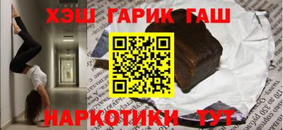 дистиллят марихуана Балаково