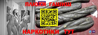 круглые Балашиха