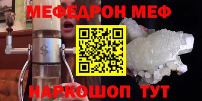 круглые Балашиха