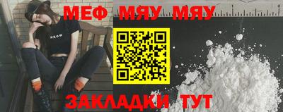 скорость mdpv Апшеронск