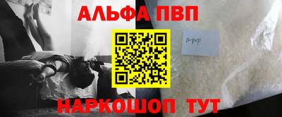 круглые Балашиха