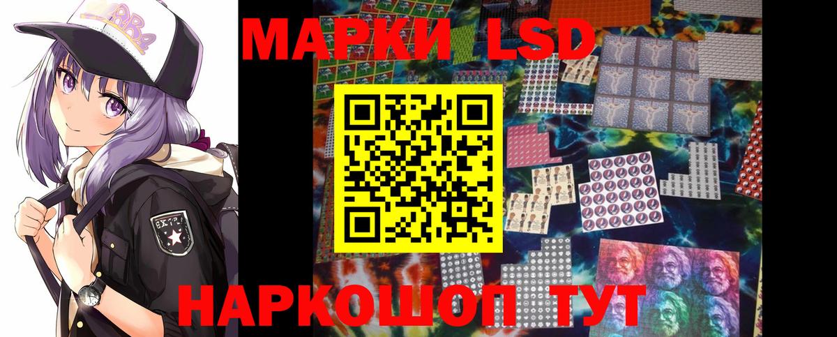 Лсд 25 экстази кислота  Вход с VPN  ЛСД экстази ecstasy  Бугульма 