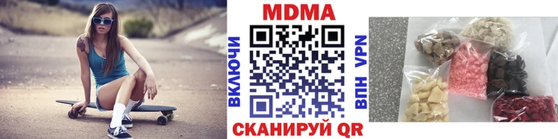 МДМА VHQ Бугульма