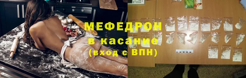 Меф mephedrone  hydra маркетплейс  Бугульма 