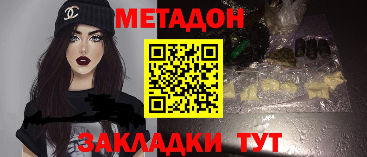 БУТИРАТ Бугульма