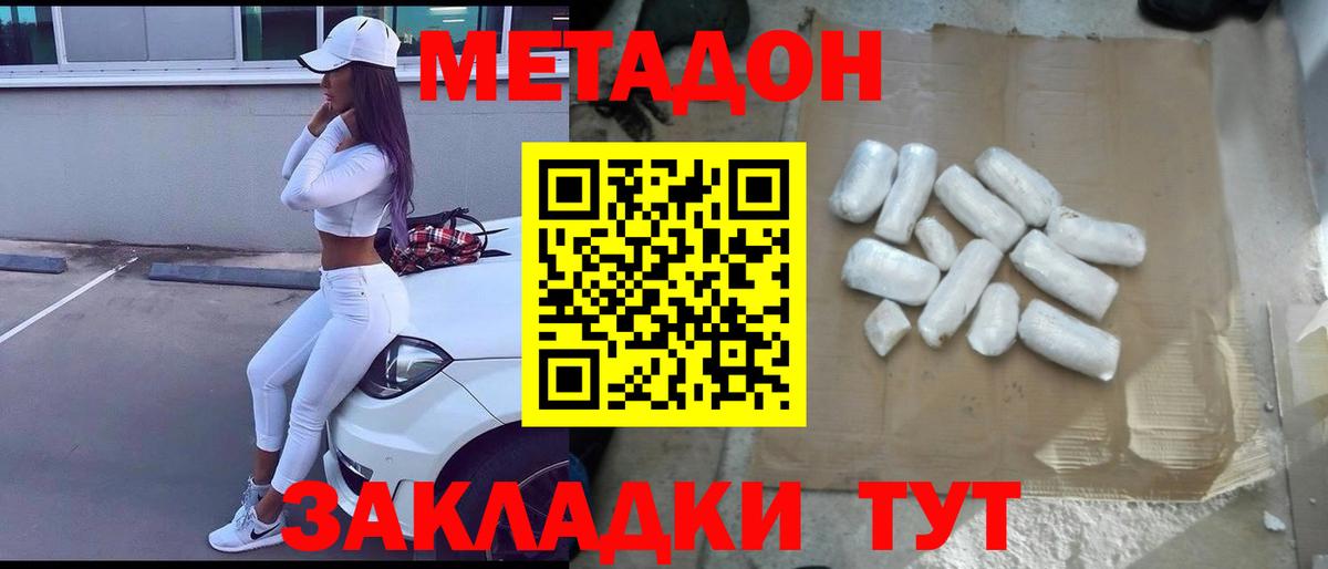 МДМА  ГАШ  NBOMe  Бугульма  Как найти наркотики?  МЕФ кристаллы  Канабис  Меф   МЕТ 