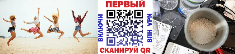 дарк нет Telegram  Бугульма  Первитин пудра 
