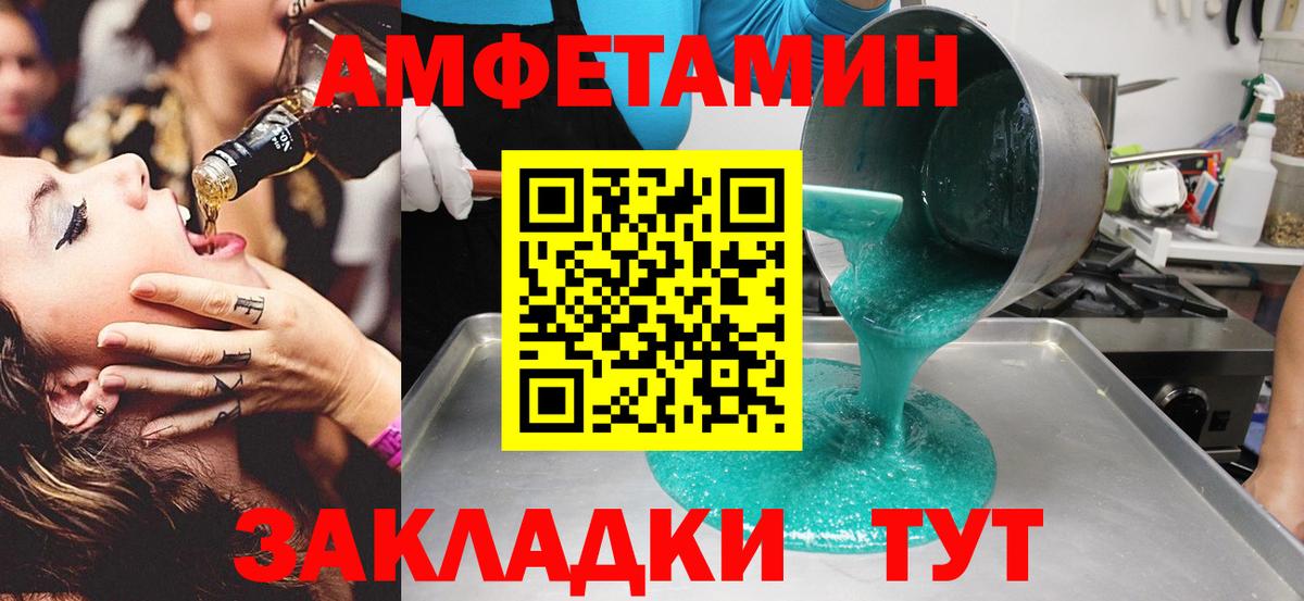 Первитин винт  Вход с VPN  Бугульма 