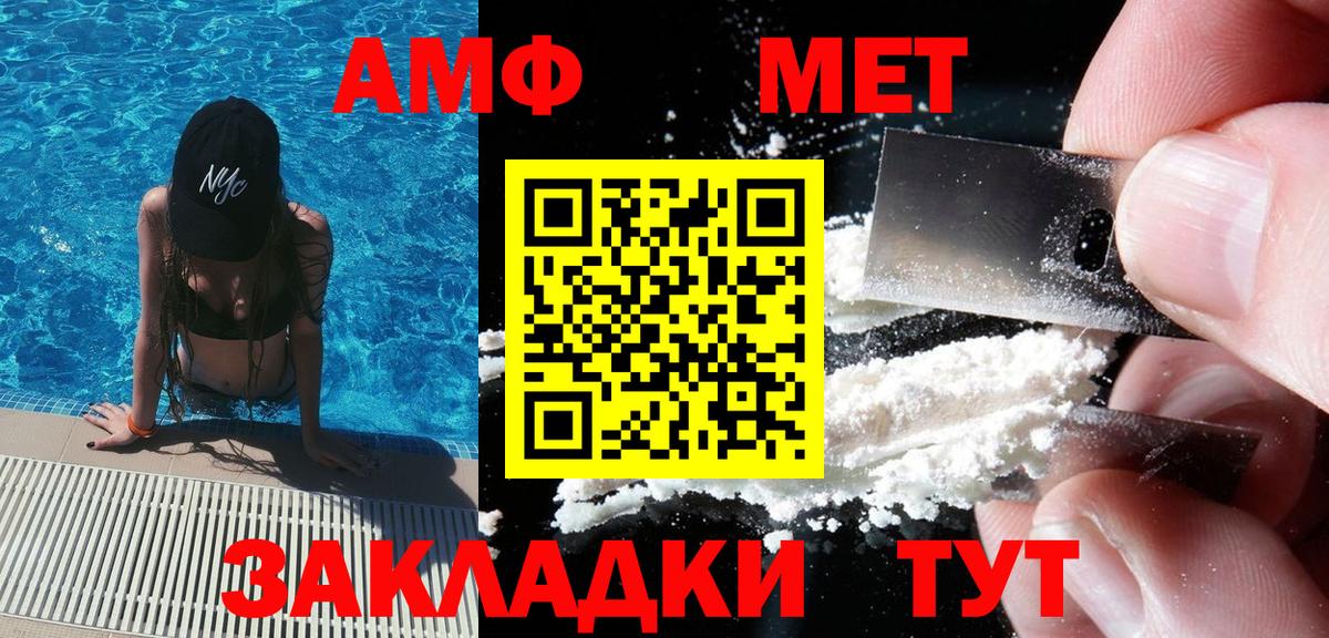 Метамфетамин витя Бугульма