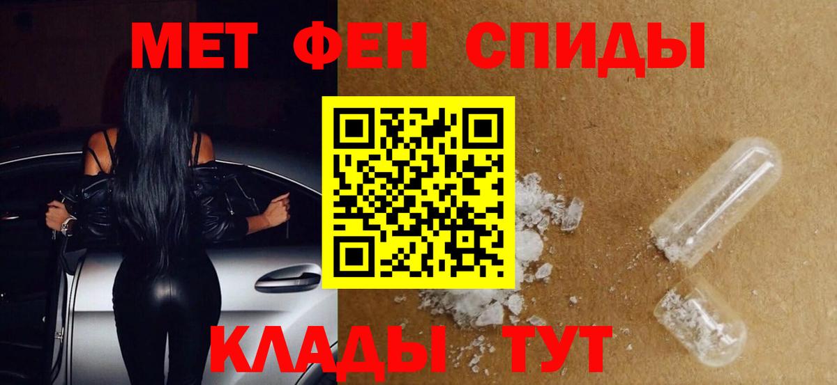 Кодеин  MDMA  Вход с VPN  МЕФ  Бугульма  Кокаин  Плюхи  CBD масло  Конопля  Метамфетамин 