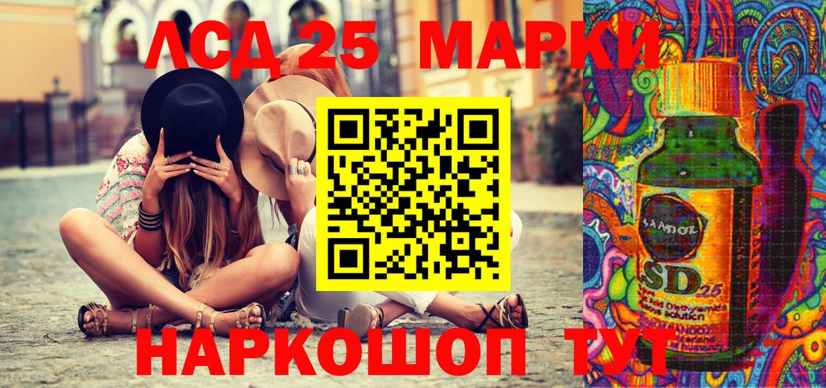 Марки NBOMe 1,8мг  Бугульма 