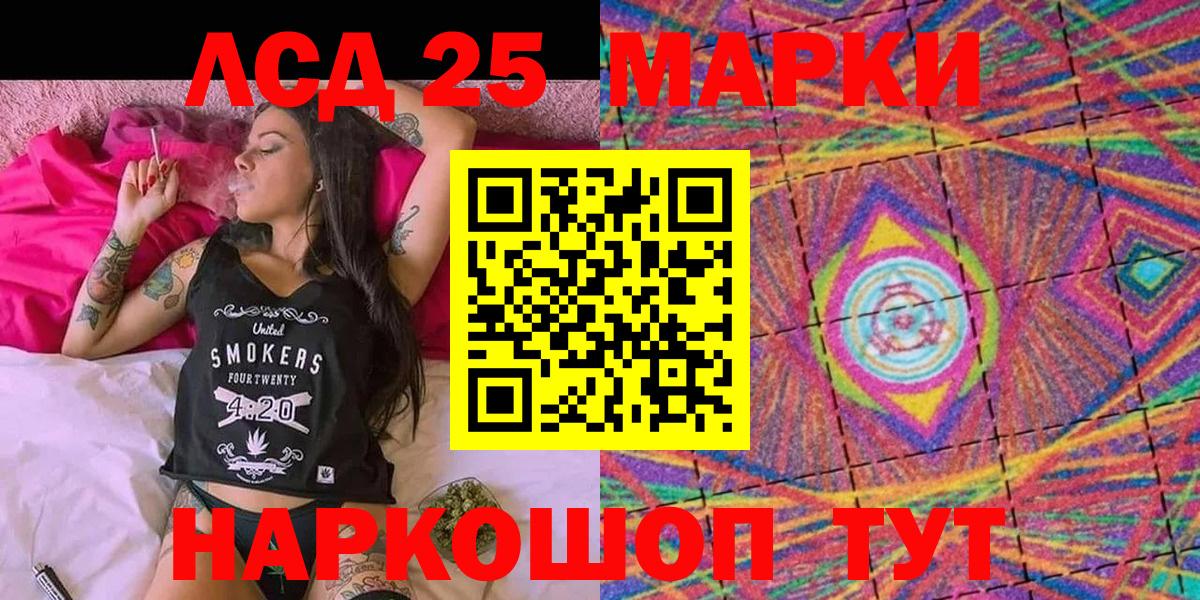 Марки N-bome 1500мкг Бугульма