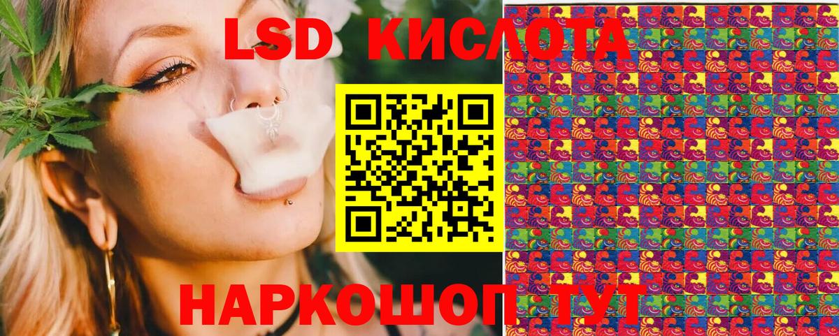 Марки 25I-NBOMe 1,8мг  Вход с VPN  Бугульма 