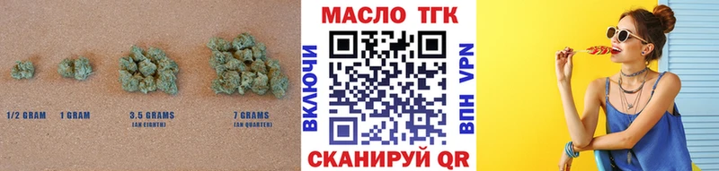 купить наркотики цена  Бугульма  ТГК THC oil 