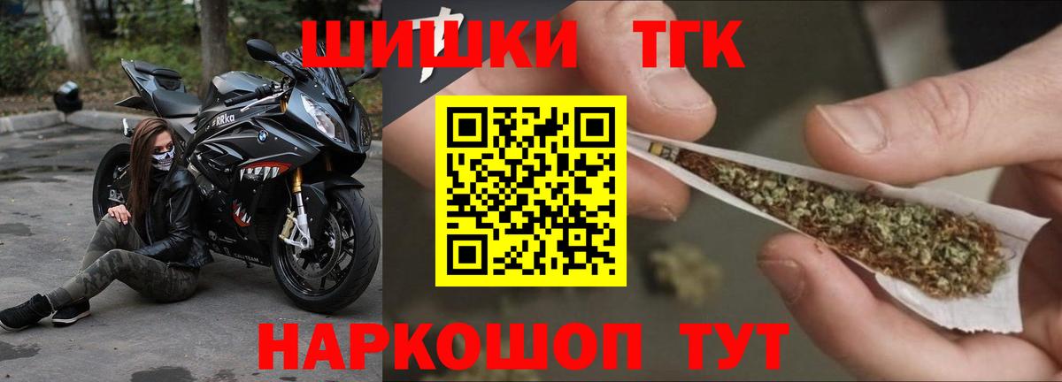 МАРИХУАНА конопля  Бугульма  Каннабис Bruce Banner 